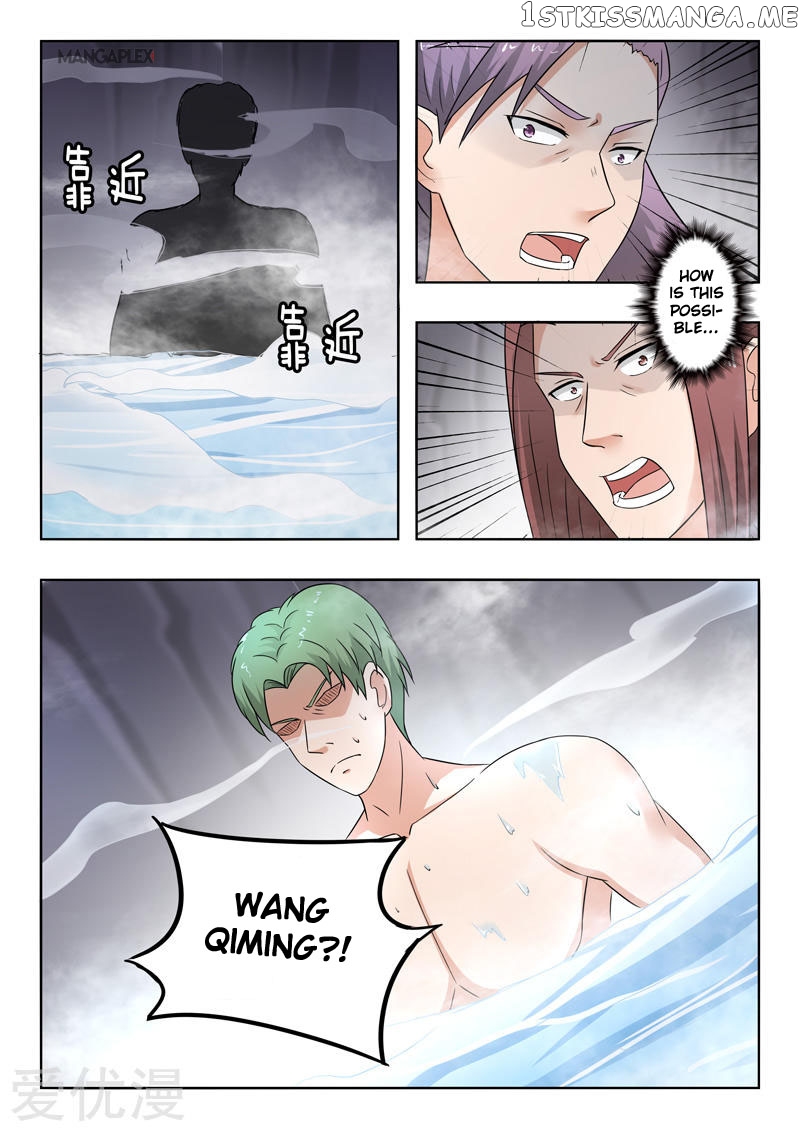 Martial Master chapter 296 - page 5