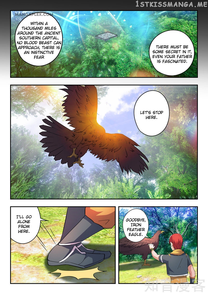 Martial Master chapter 464 - page 7