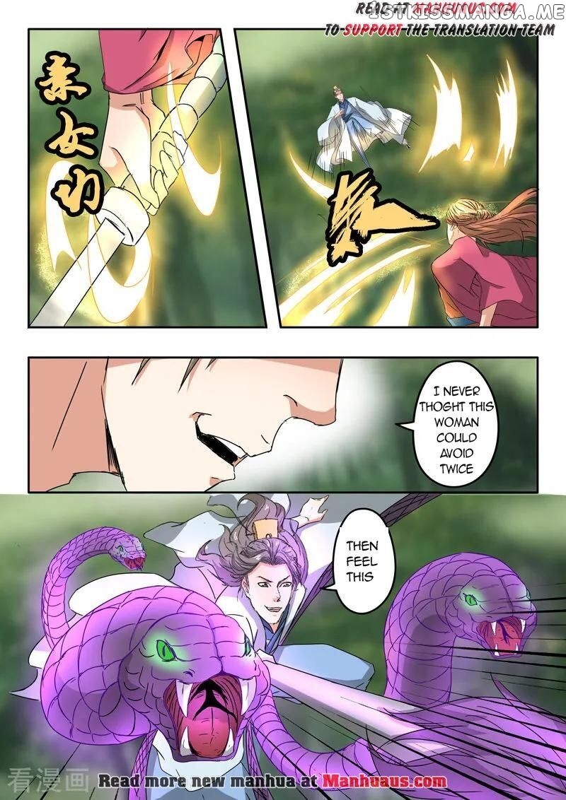 Martial Master chapter 327 - page 6