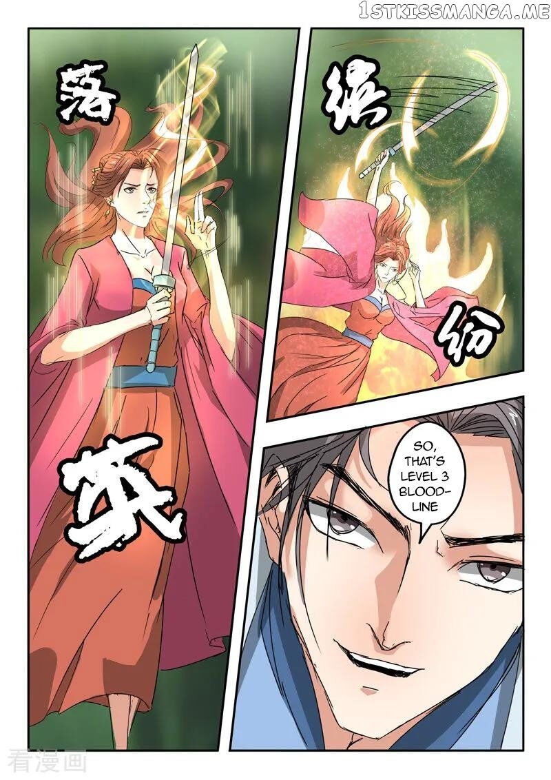 Martial Master chapter 327 - page 7