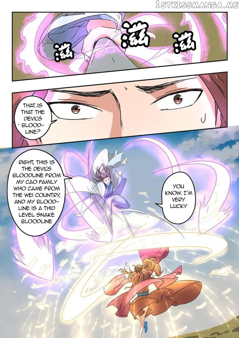 Martial Master chapter 327 - page 8