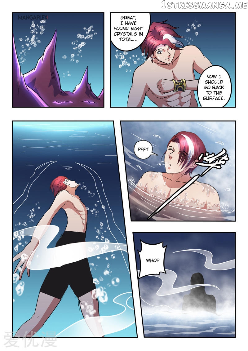 Martial Master chapter 297 - page 7