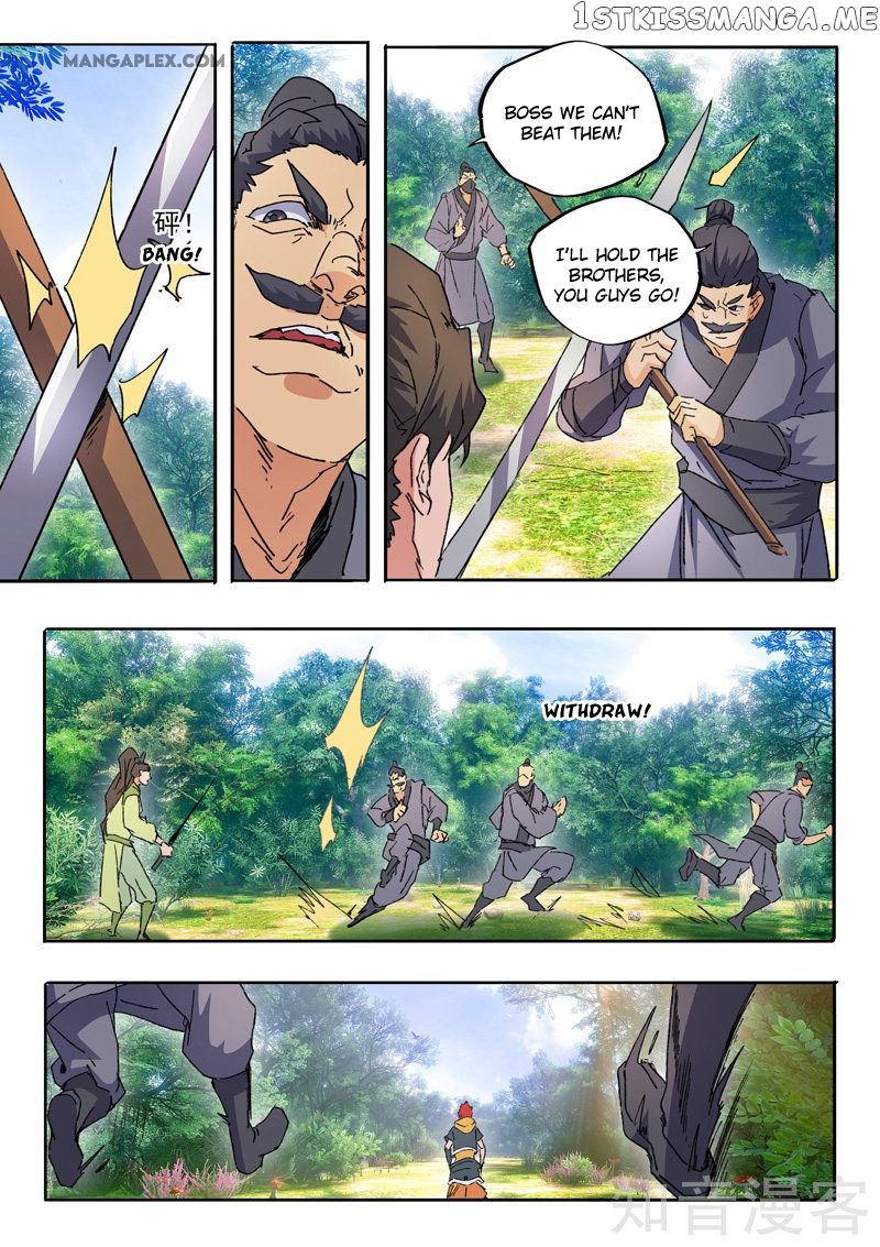 Martial Master chapter 465 - page 6