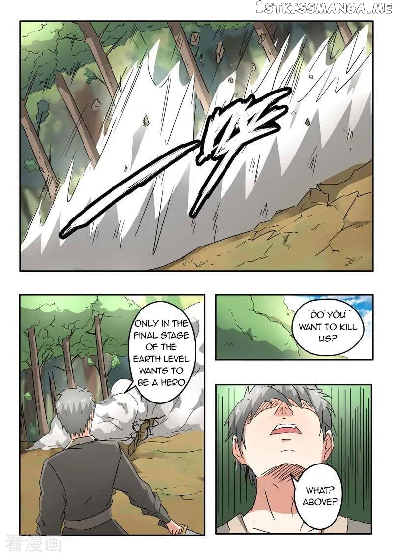 Martial Master chapter 328 - page 4