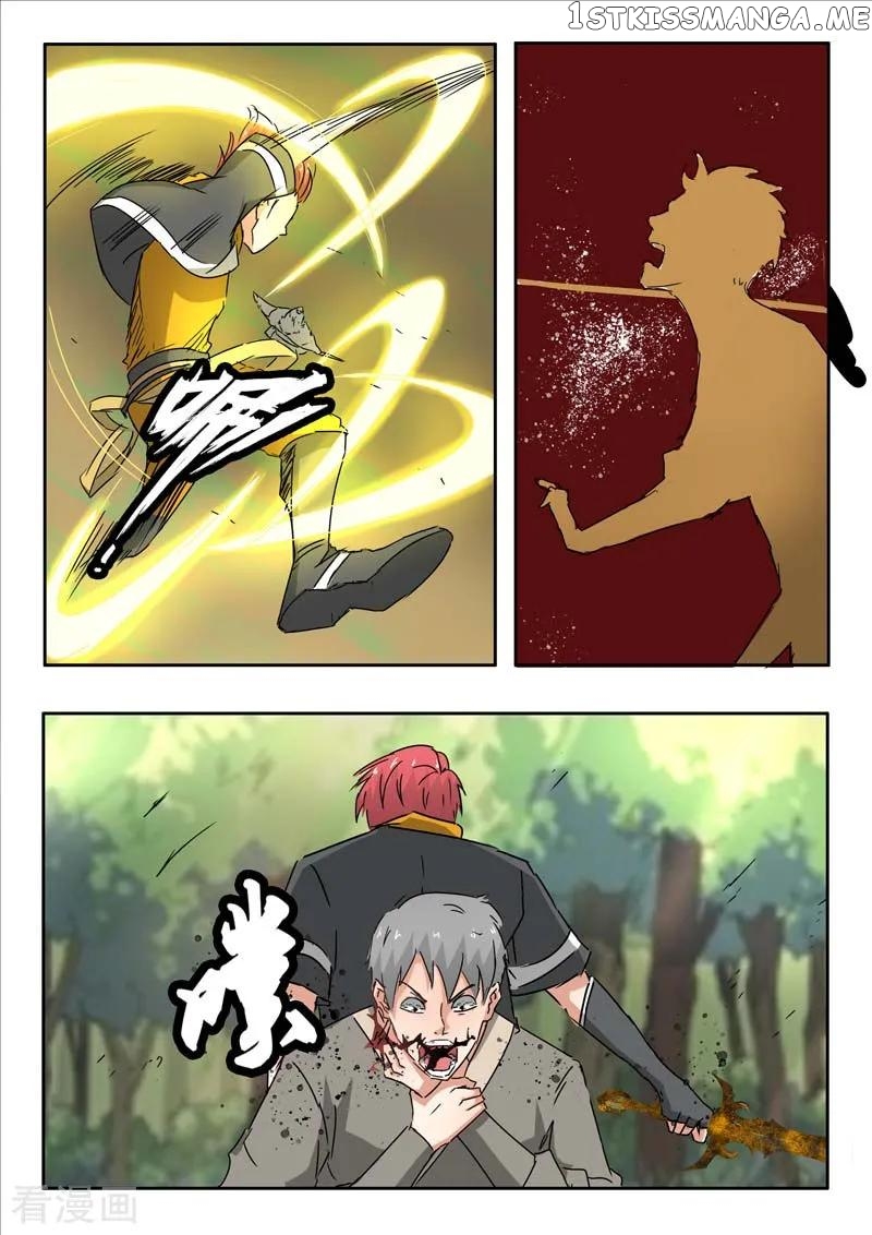 Martial Master chapter 328 - page 5