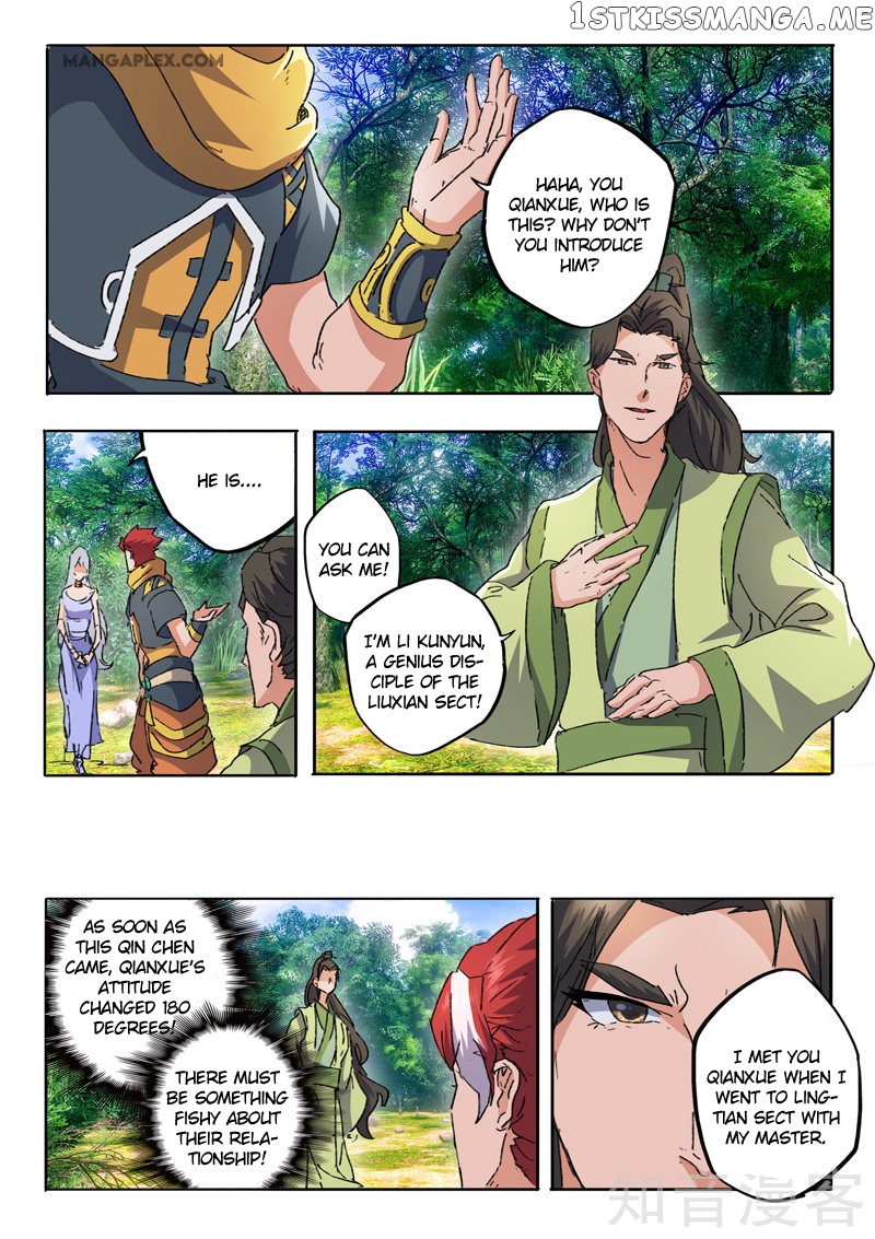 Martial Master chapter 466 - page 3