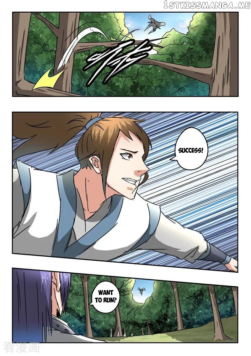 Martial Master chapter 329 - page 6