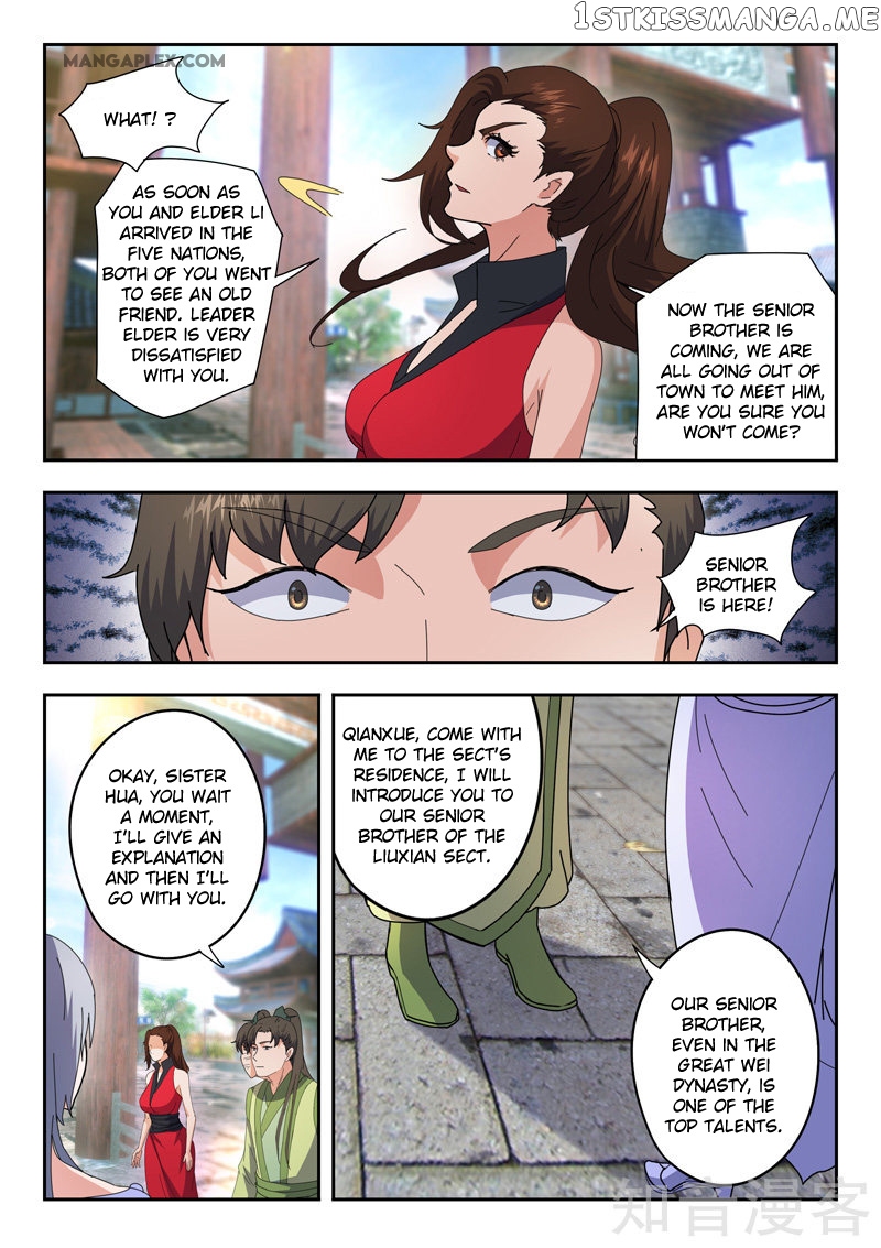 Martial Master chapter 467 - page 4