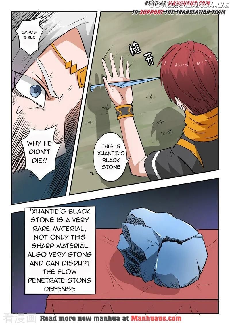 Martial Master chapter 331 - page 7