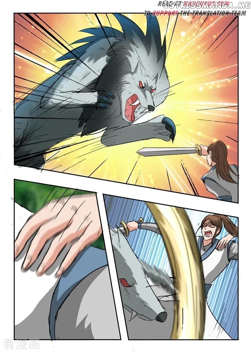 Martial Master chapter 320 - page 5