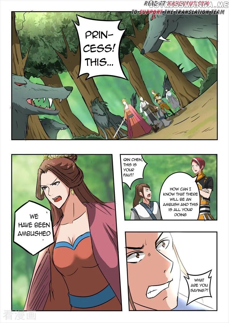 Martial Master chapter 320 - page 7