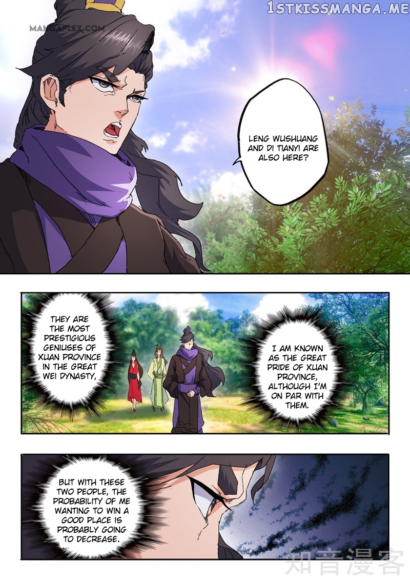 Martial Master chapter 468 - page 4
