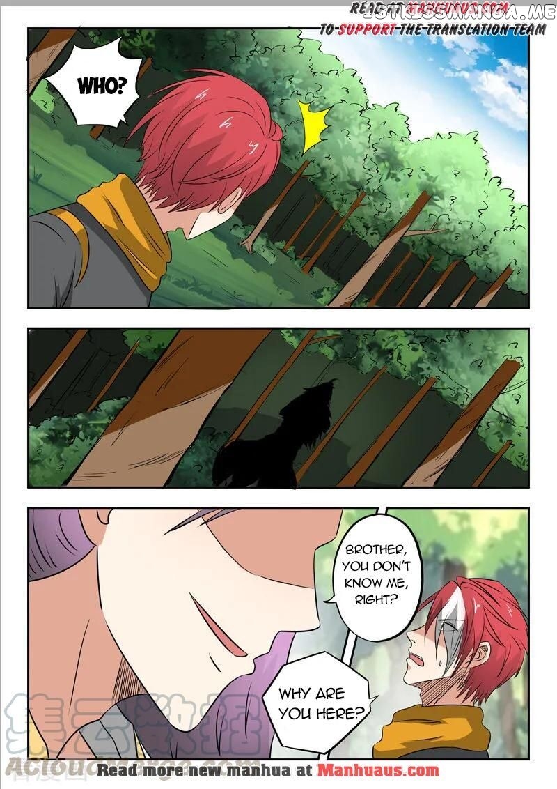 Martial Master chapter 340 - page 2
