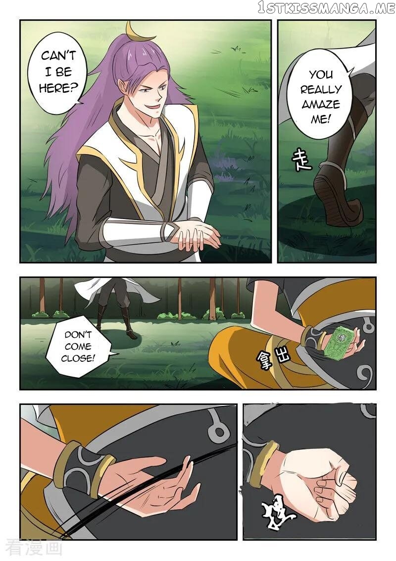 Martial Master chapter 340 - page 3
