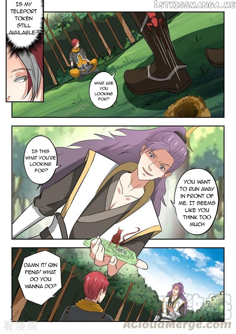 Martial Master chapter 340 - page 4