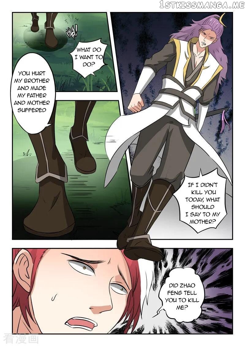 Martial Master chapter 340 - page 5