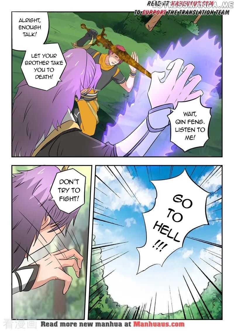 Martial Master chapter 340 - page 7