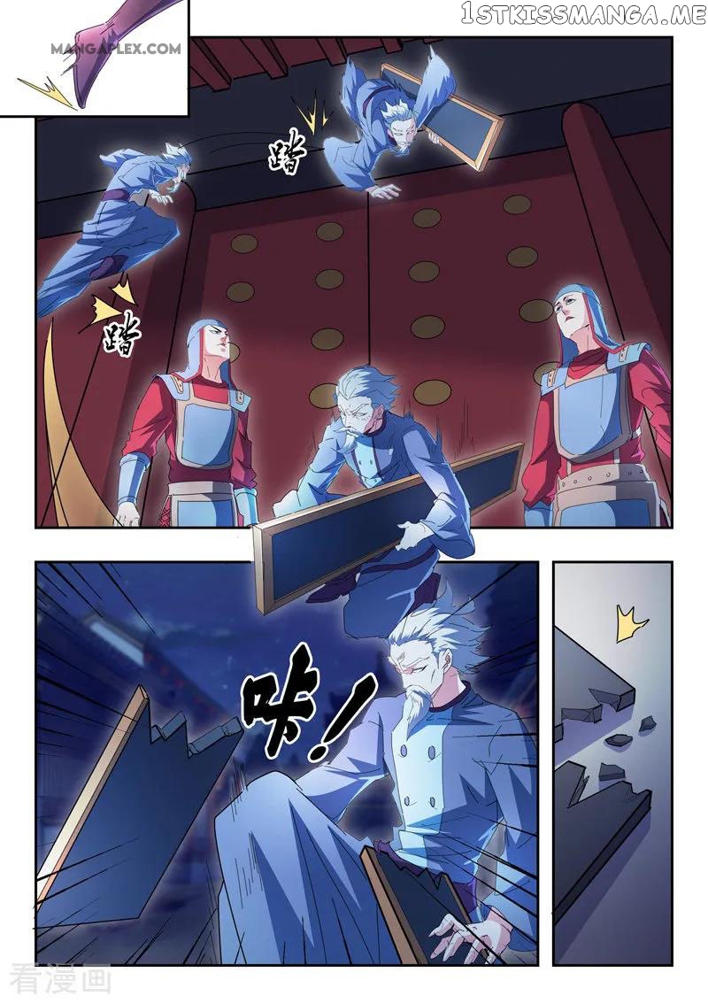 Martial Master chapter 436 - page 10