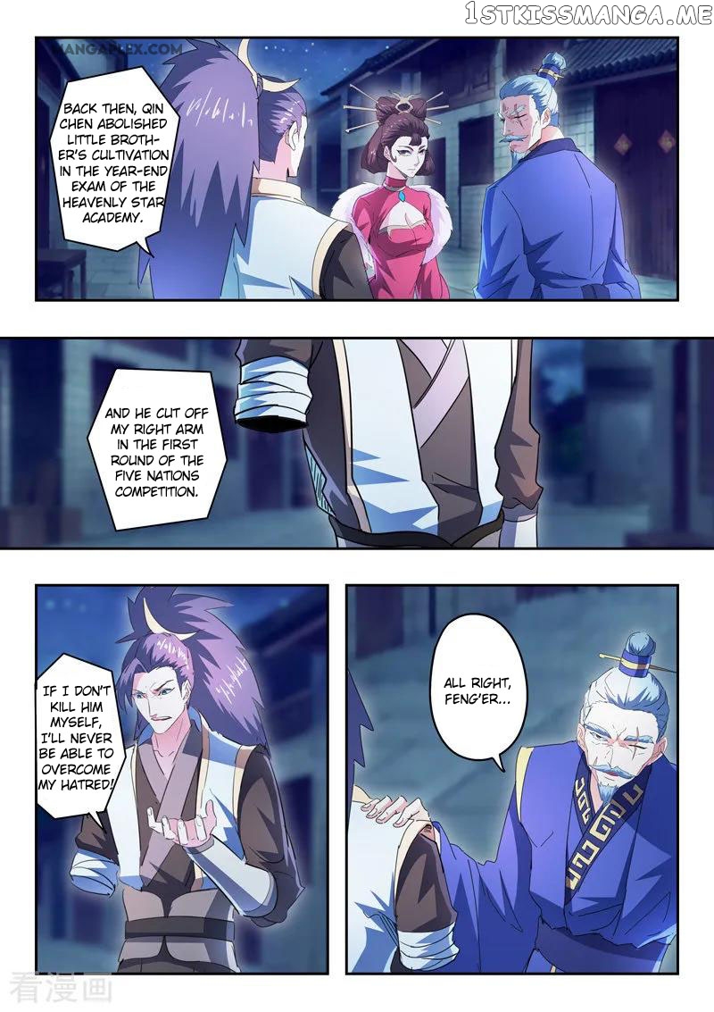 Martial Master chapter 436 - page 7