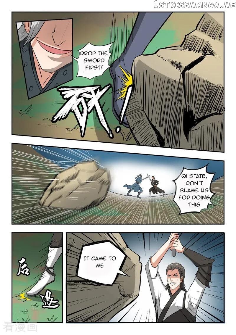 Martial Master chapter 332 - page 5
