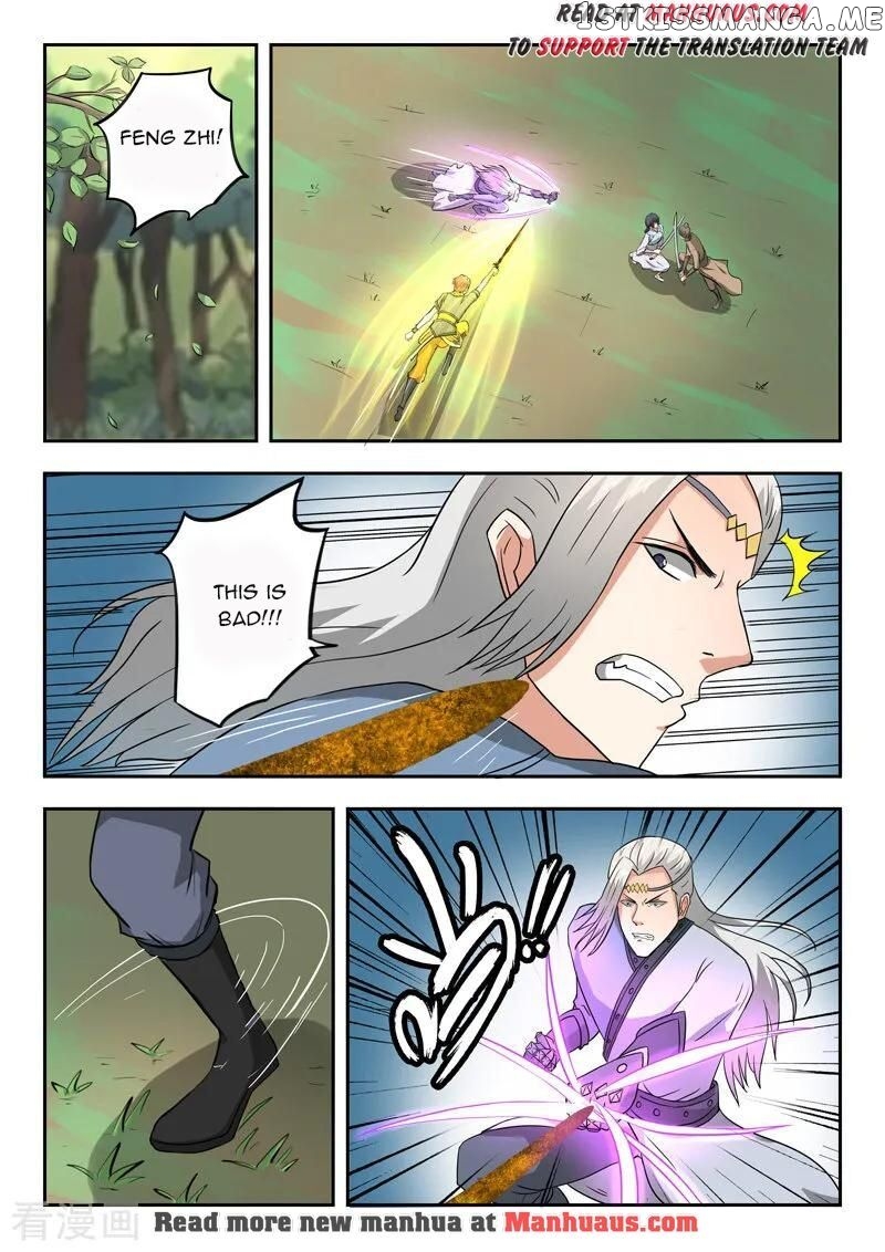 Martial Master chapter 332 - page 7