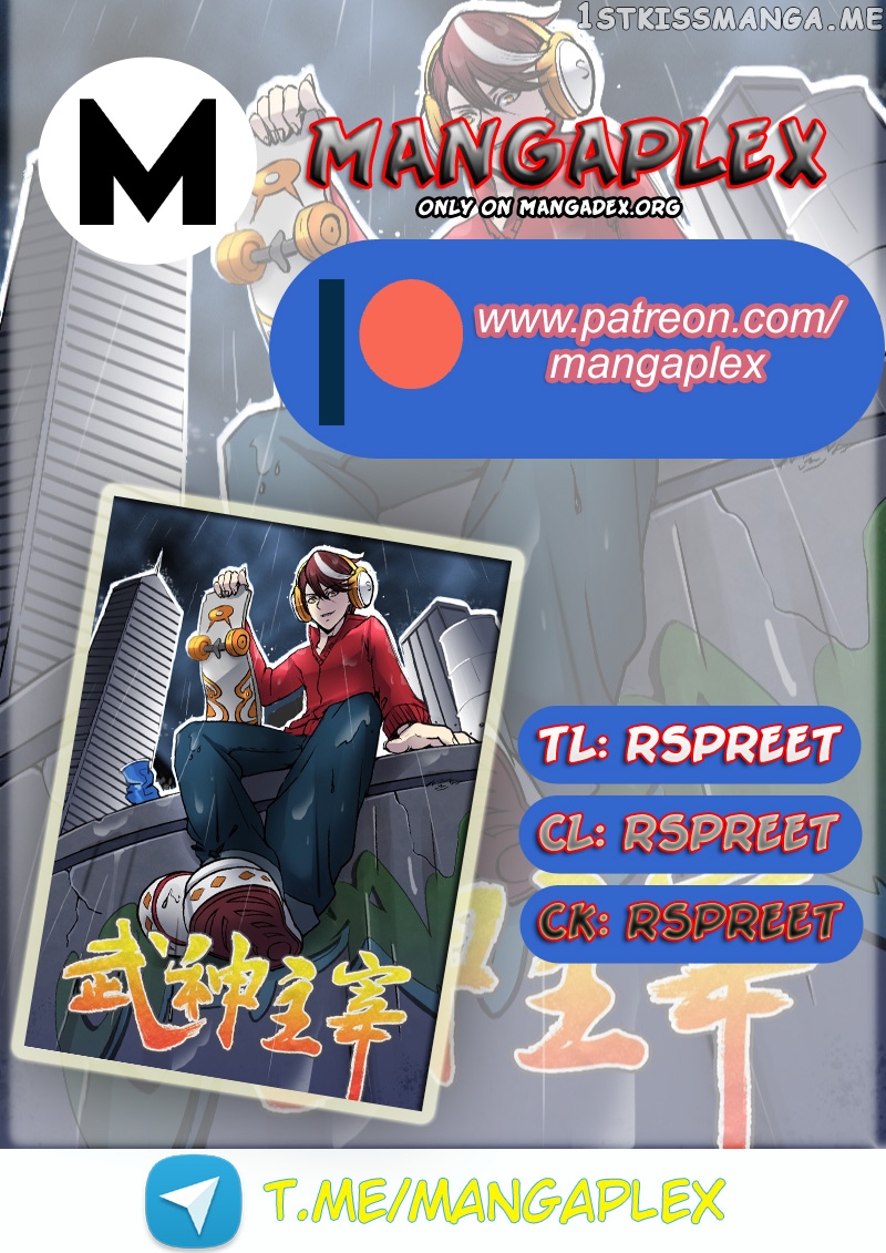 Martial Master chapter 470 - page 1