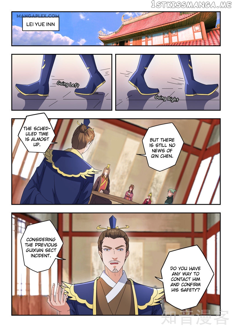 Martial Master chapter 470 - page 2