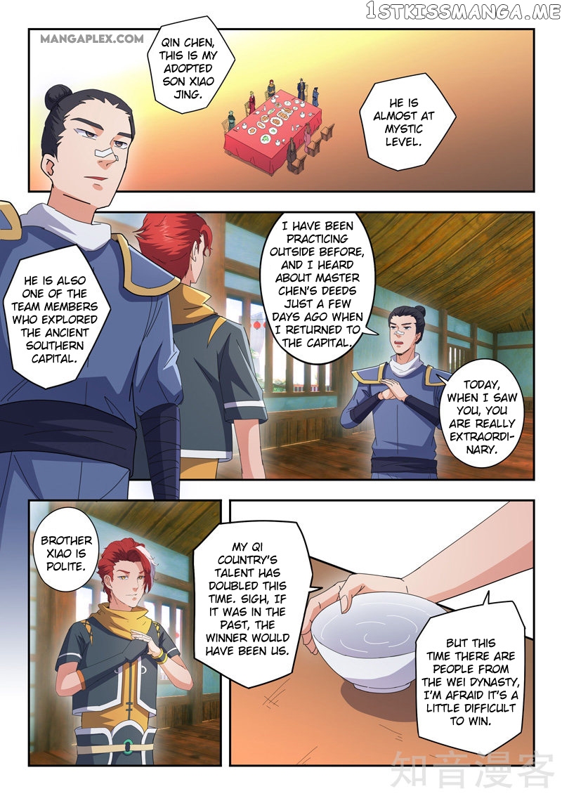 Martial Master chapter 470 - page 5