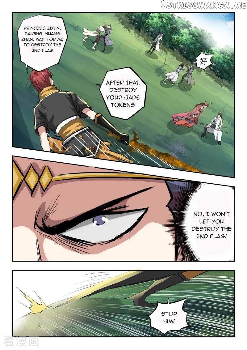 Martial Master chapter 333 - page 3