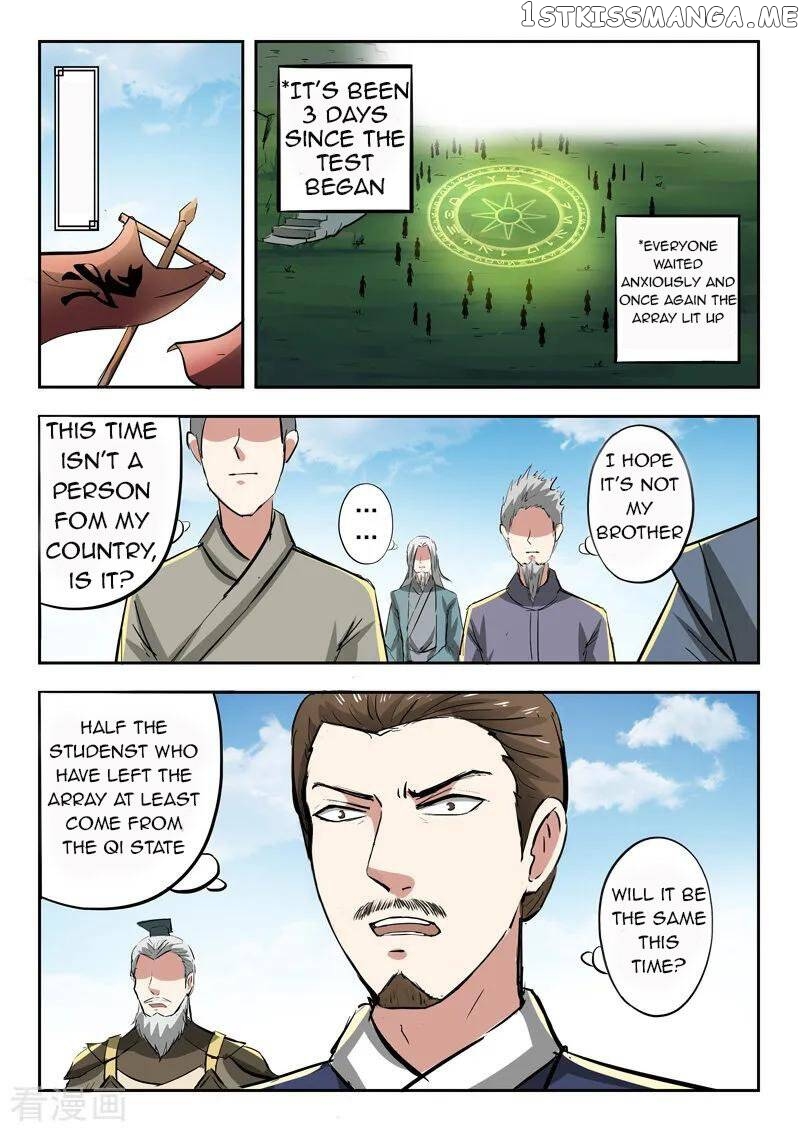 Martial Master chapter 333 - page 5
