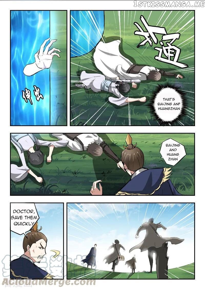 Martial Master chapter 333 - page 6