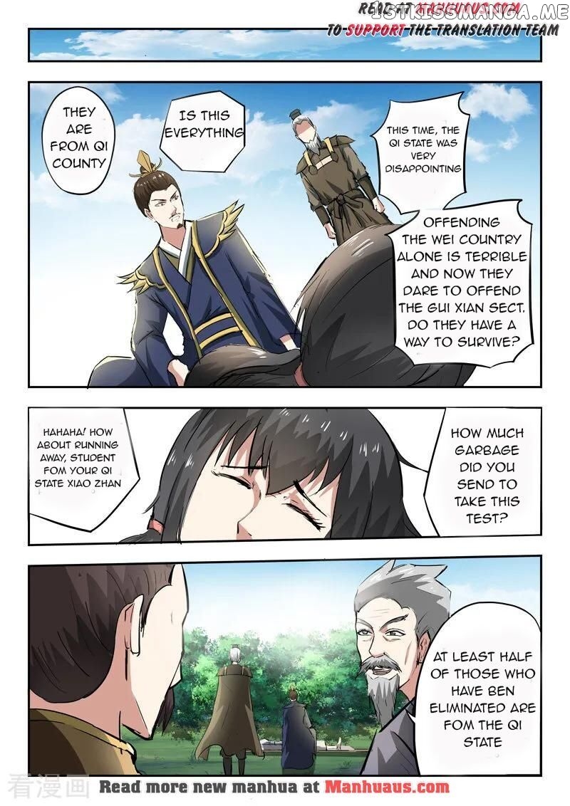 Martial Master chapter 333 - page 7