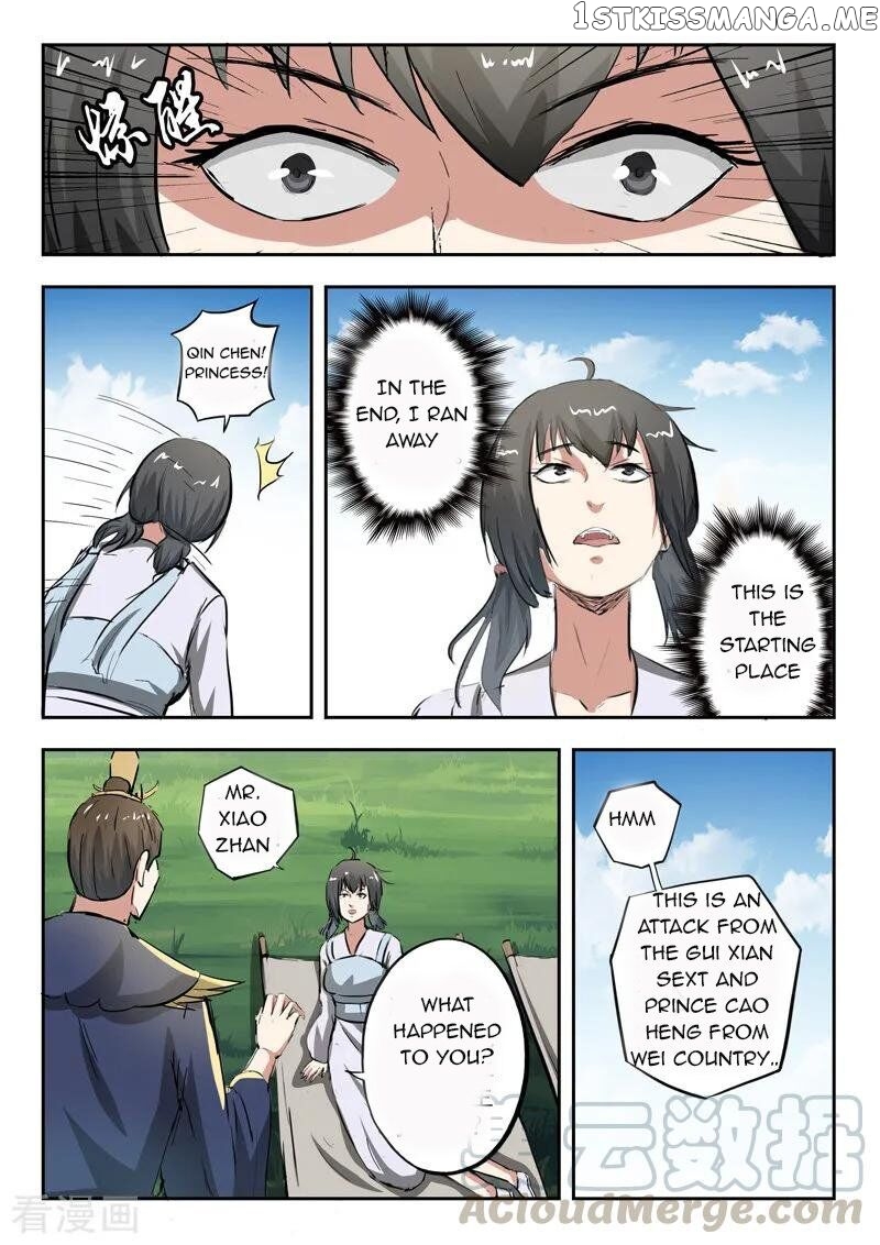 Martial Master chapter 333 - page 8