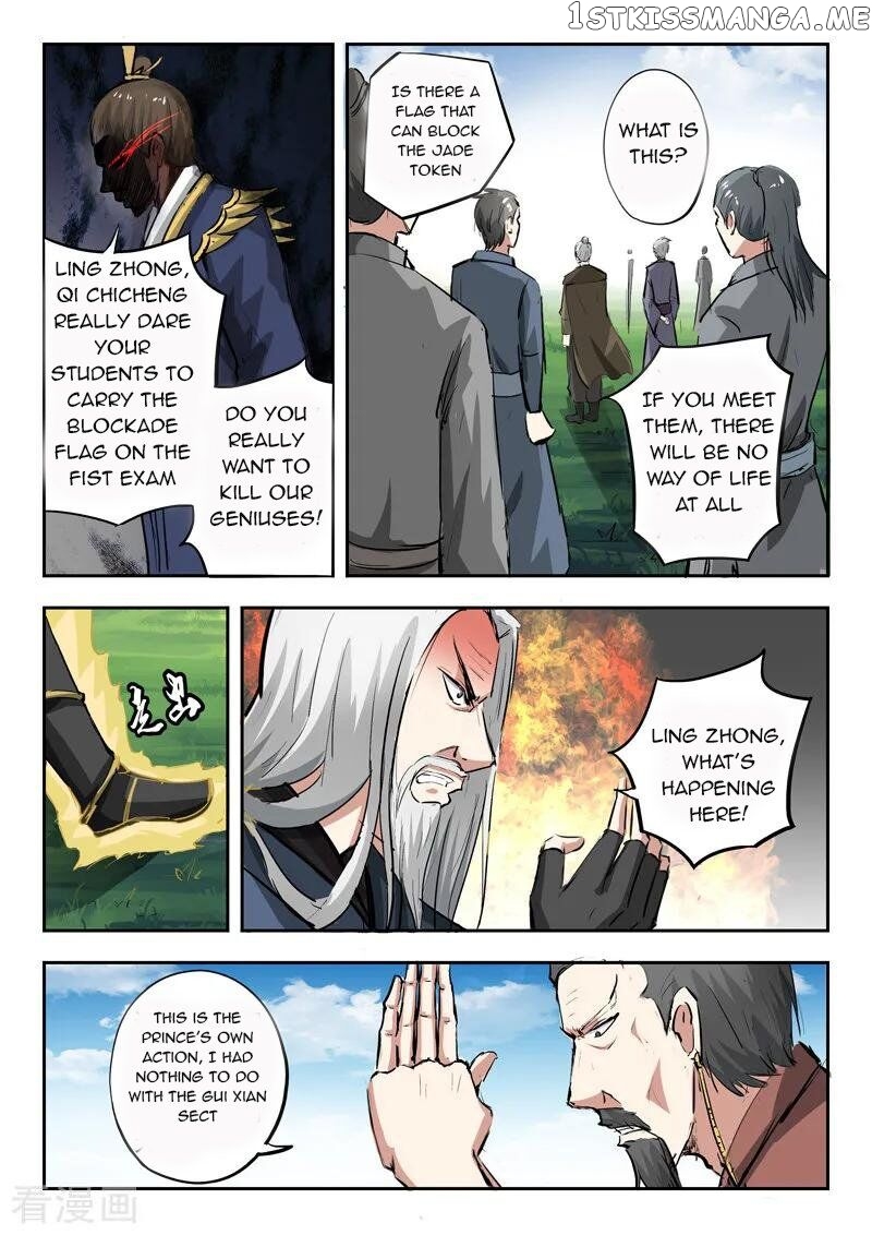 Martial Master chapter 333 - page 9