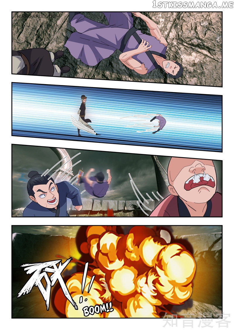 Martial Master chapter 472 - page 7