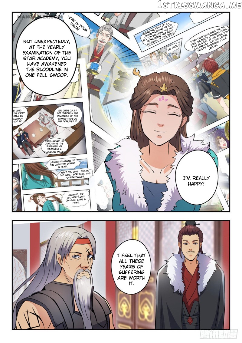 Martial Master chapter 462 - page 5