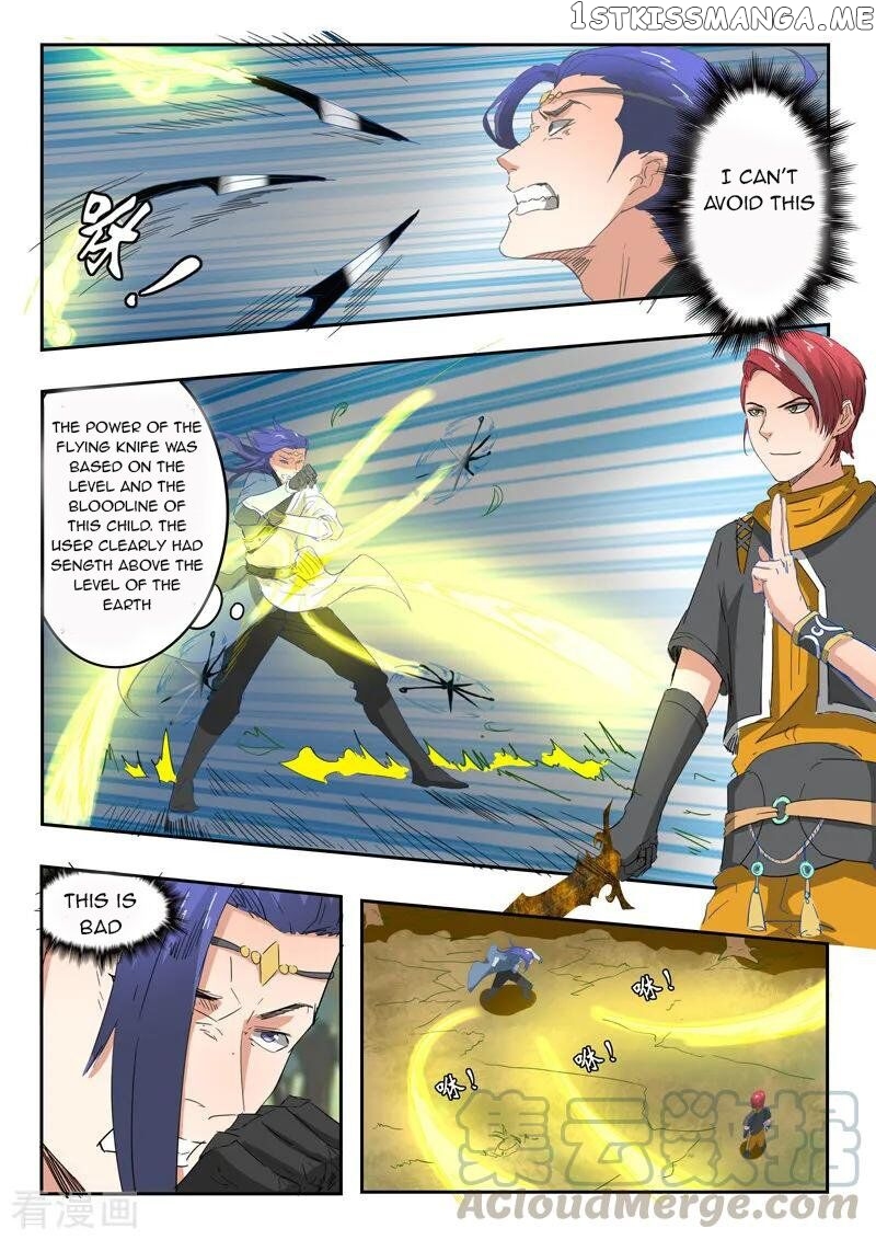Martial Master chapter 335 - page 10
