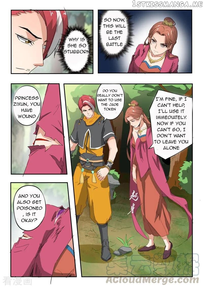 Martial Master chapter 335 - page 4