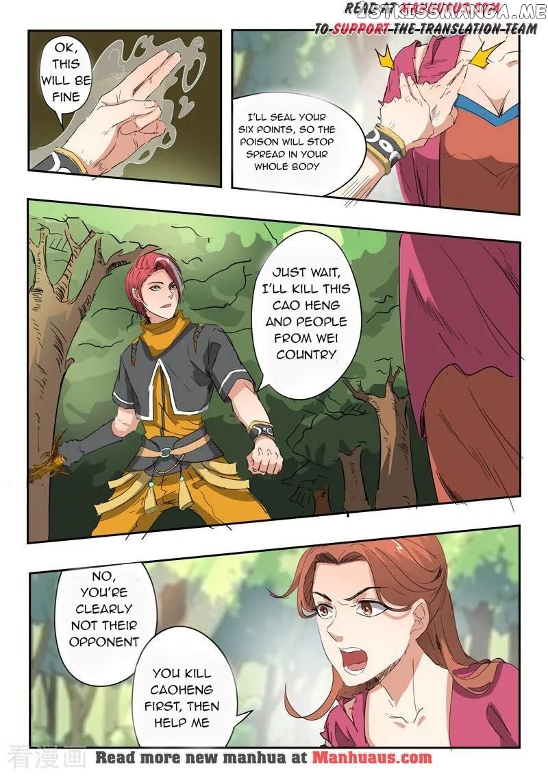 Martial Master chapter 335 - page 5
