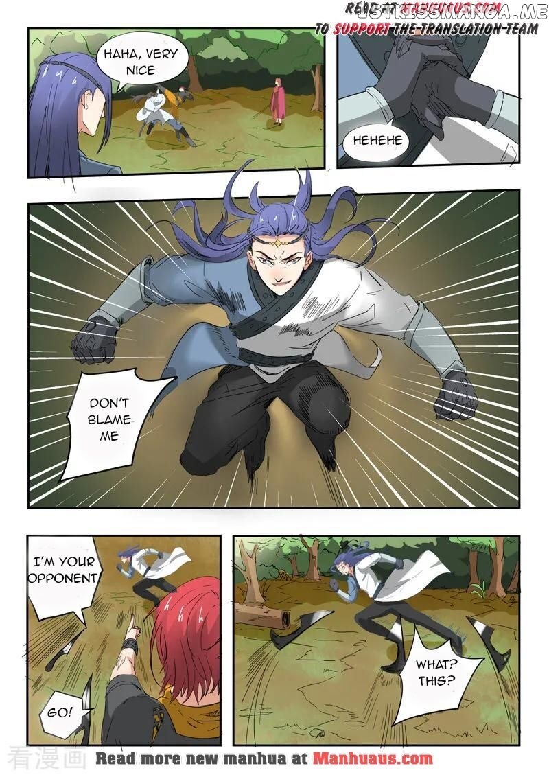 Martial Master chapter 335 - page 7