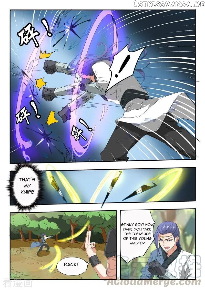 Martial Master chapter 335 - page 8