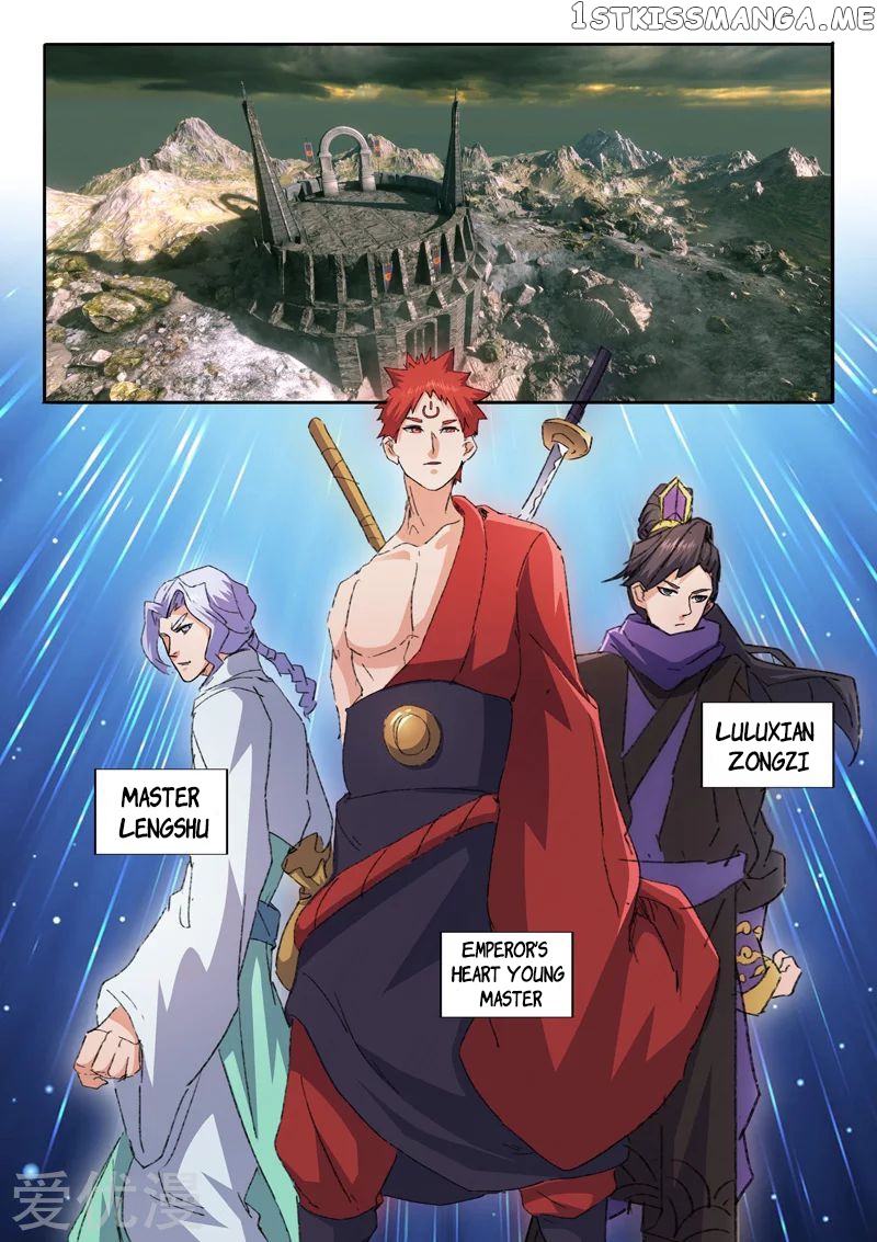 Martial Master chapter 473 - page 4