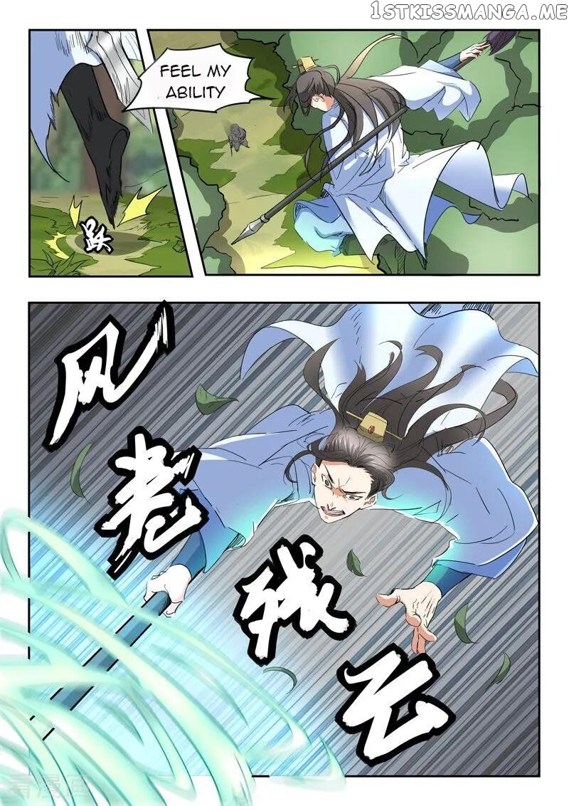 Martial Master chapter 336 - page 3