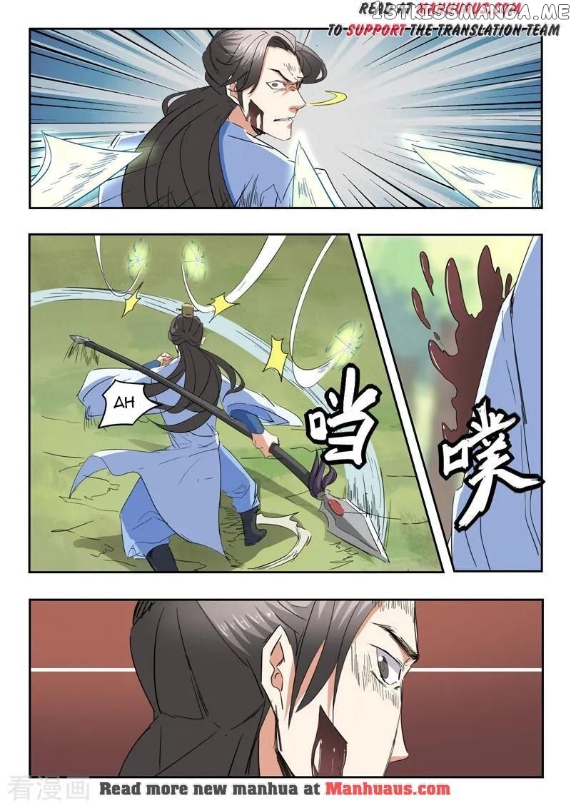 Martial Master chapter 336 - page 9