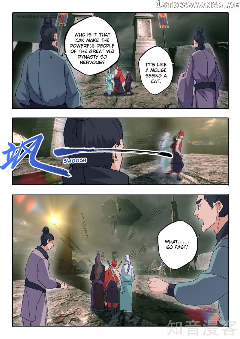 Martial Master chapter 473.1 - page 2
