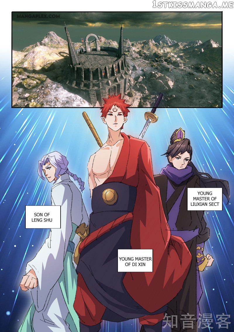 Martial Master chapter 473.1 - page 3