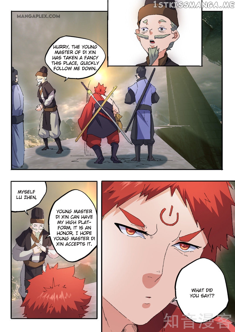 Martial Master chapter 473.1 - page 7