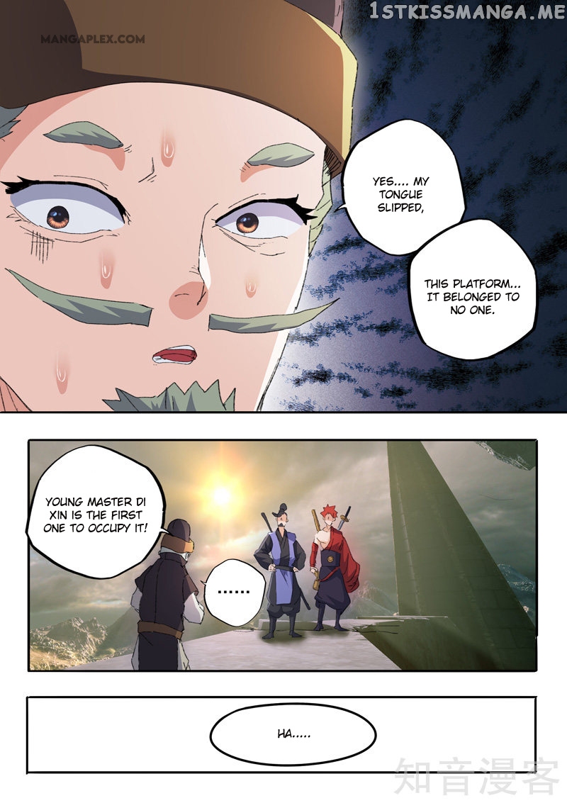 Martial Master chapter 473.1 - page 9
