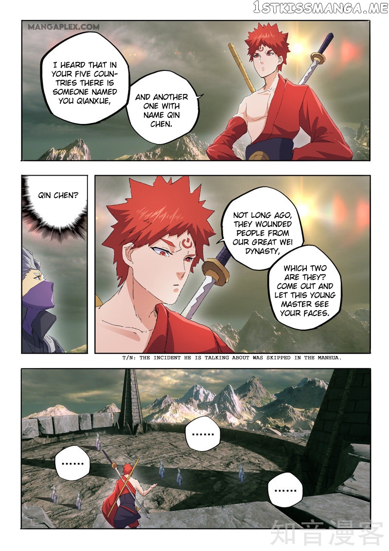 Martial Master chapter 474 - page 5