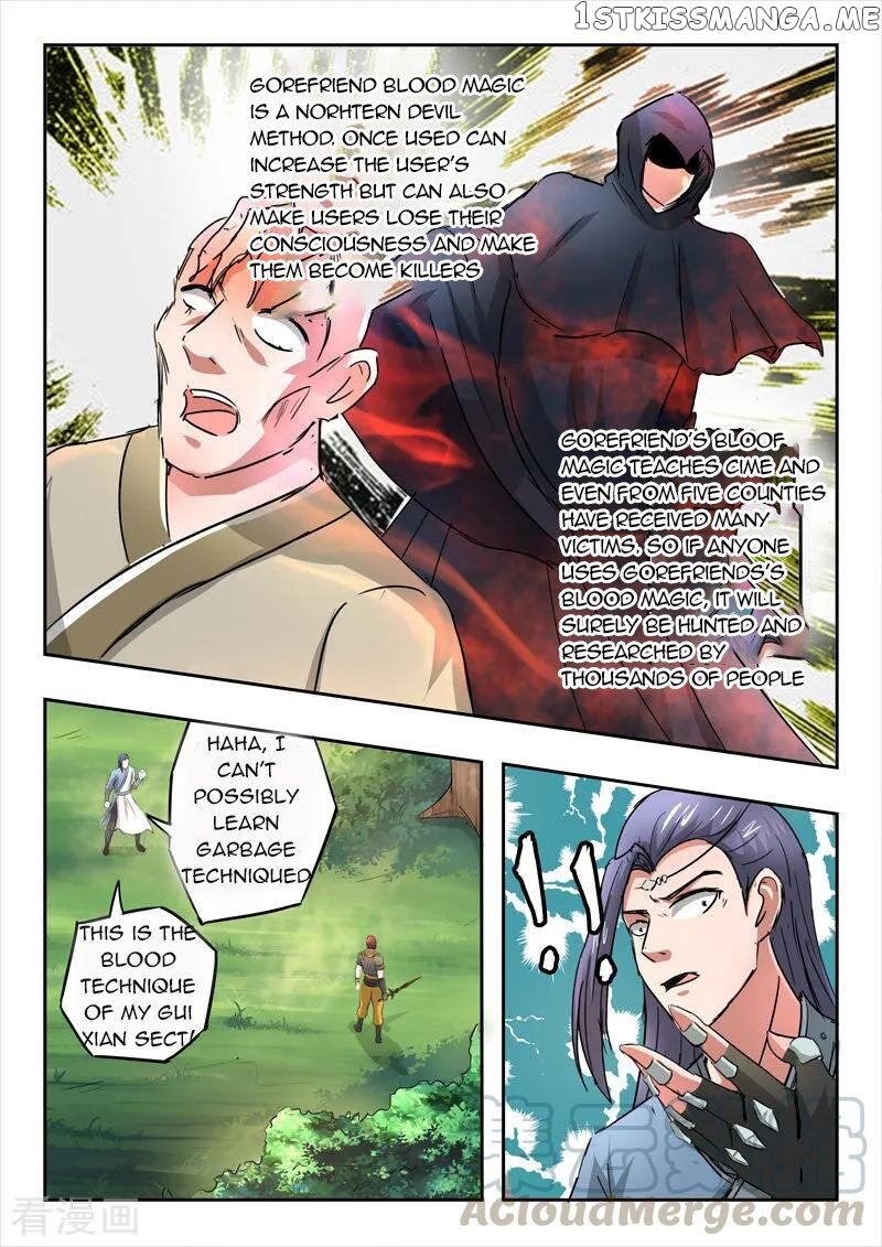 Martial Master chapter 338 - page 2